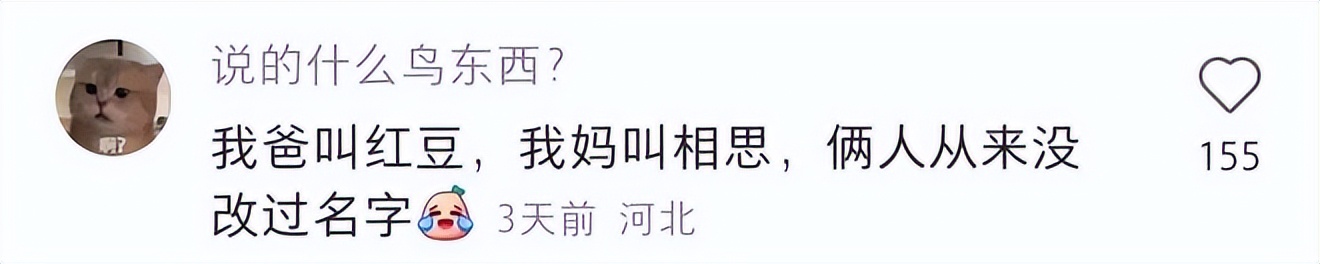 中年男人的微信昵称好听又霸气,2022年中年男士微信昵称