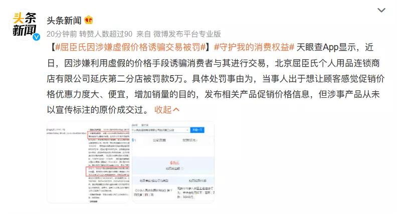 屈臣氏为什么那么香,屈臣氏为什么都这么便宜