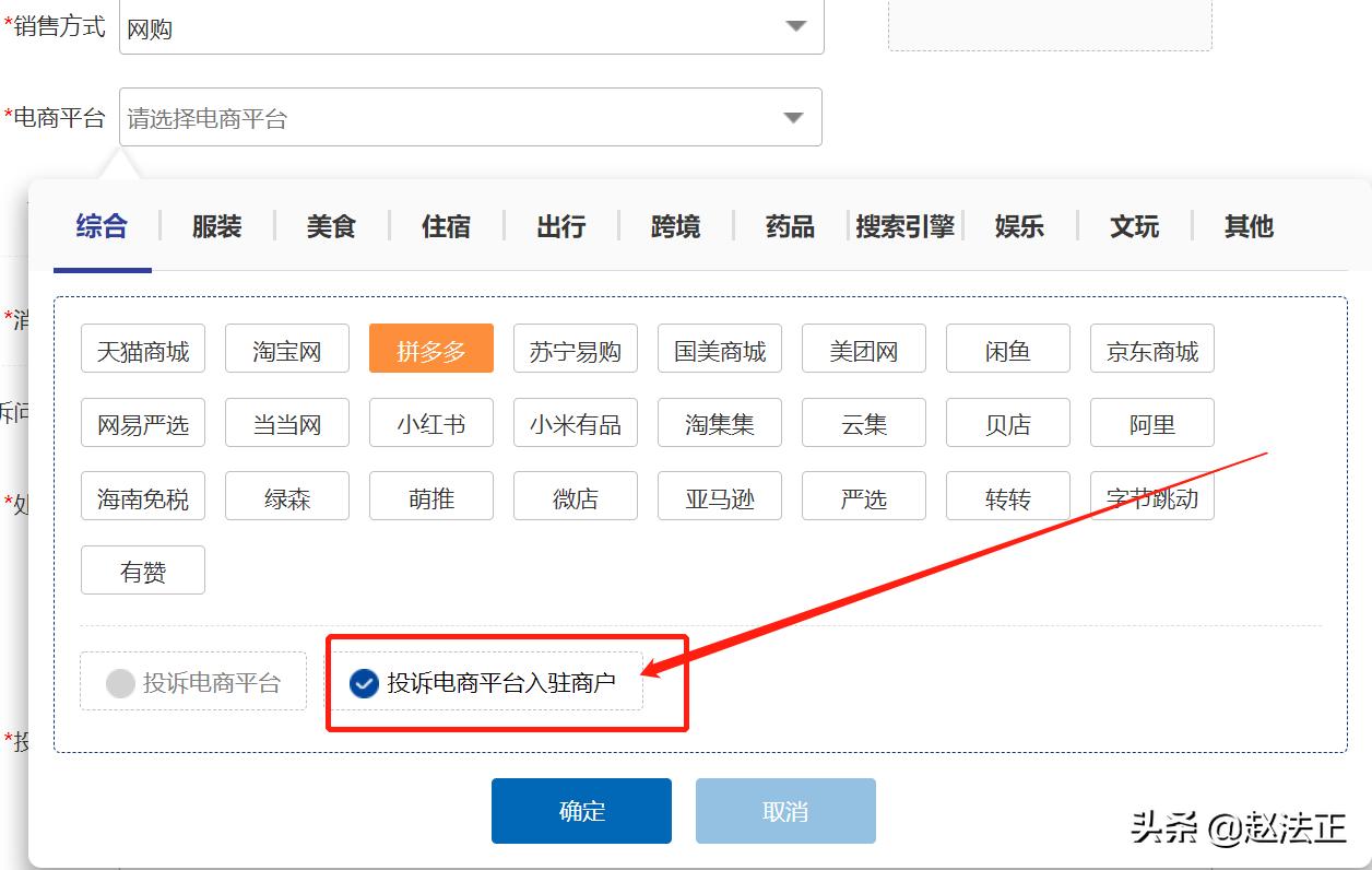 买的东西有瑕疵商家不给退货咋办,商家拒不承认质量问题如何退货