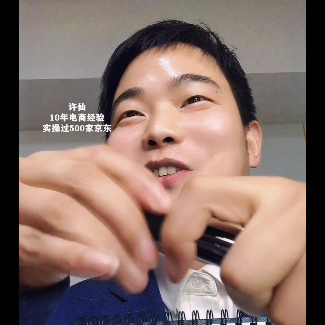 京东对加盟店店铺罚款,京东店铺罚款公司要求员工承担