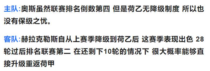 竞彩周五推荐甘冈vs格勒诺布尔,今日竞彩沃尔夫斯堡推荐
