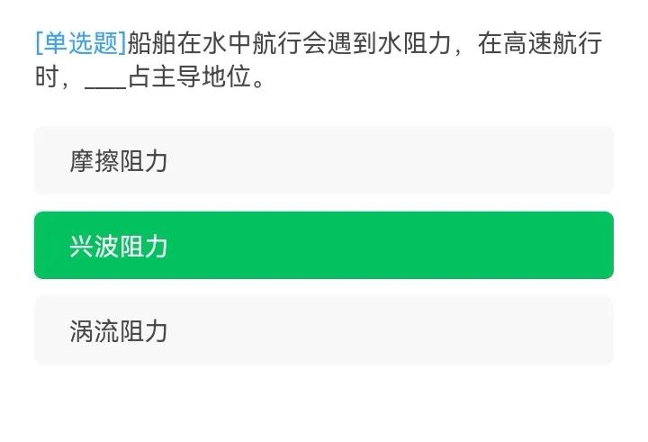 学习强国：8月24日，又上新46题（34∽80）
