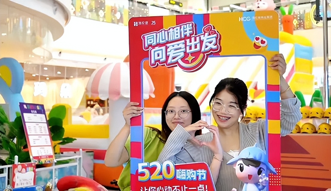 海伦堡25周年X海小宝3周岁｜嗨购节把热爱带给你！