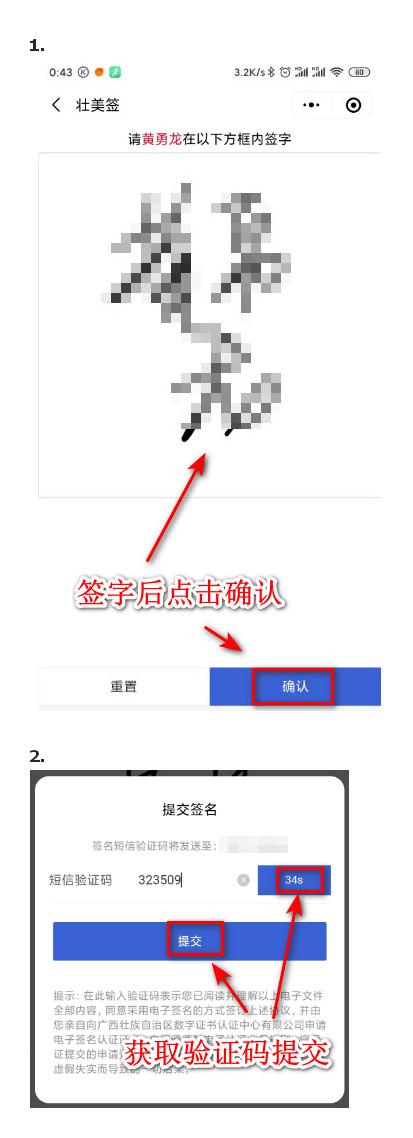 @企事业单位，柳州新增广西CA数字证书啦，线上、线下均可申请！