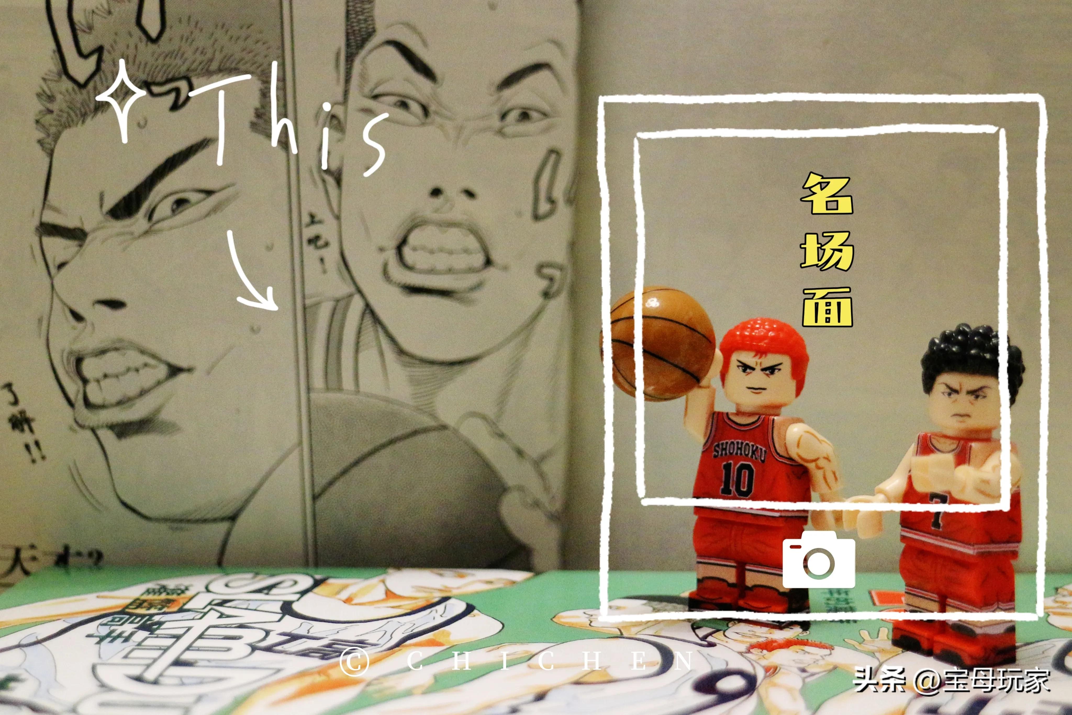 灌篮高手漫画单行,灌篮高手漫画单行版