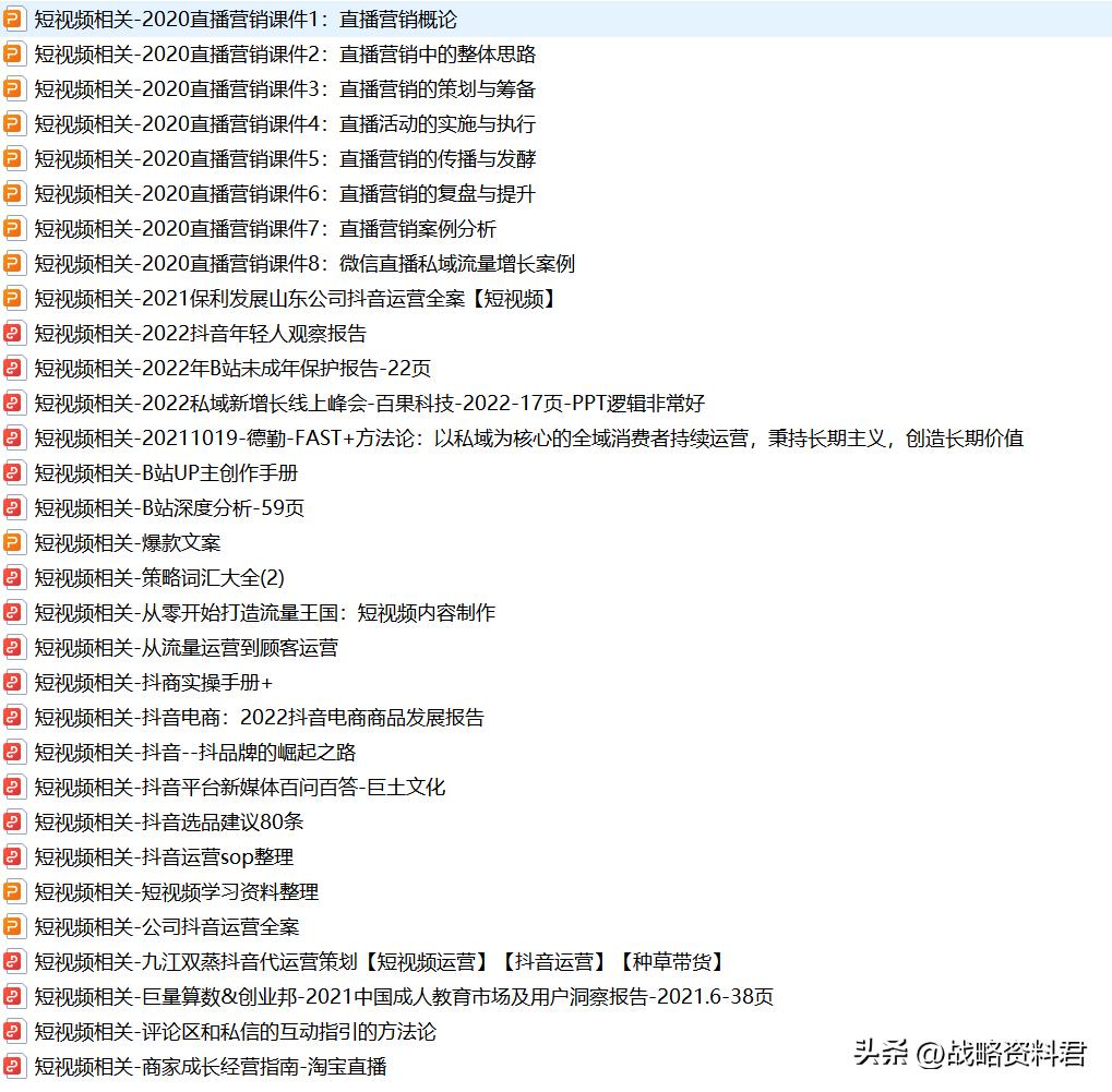 华为的激励机制的ppt,华为新产品的激励方案