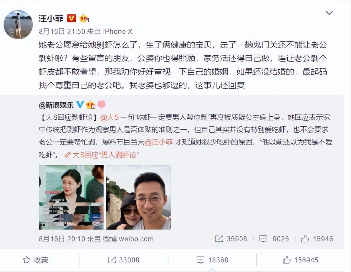 离婚7个月后生下孩子找前夫,离婚后大s情况如何