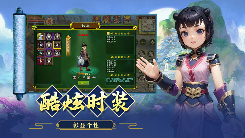 《独步武林之热血江湖归来》小白最强攻略来临，快来体验吧！