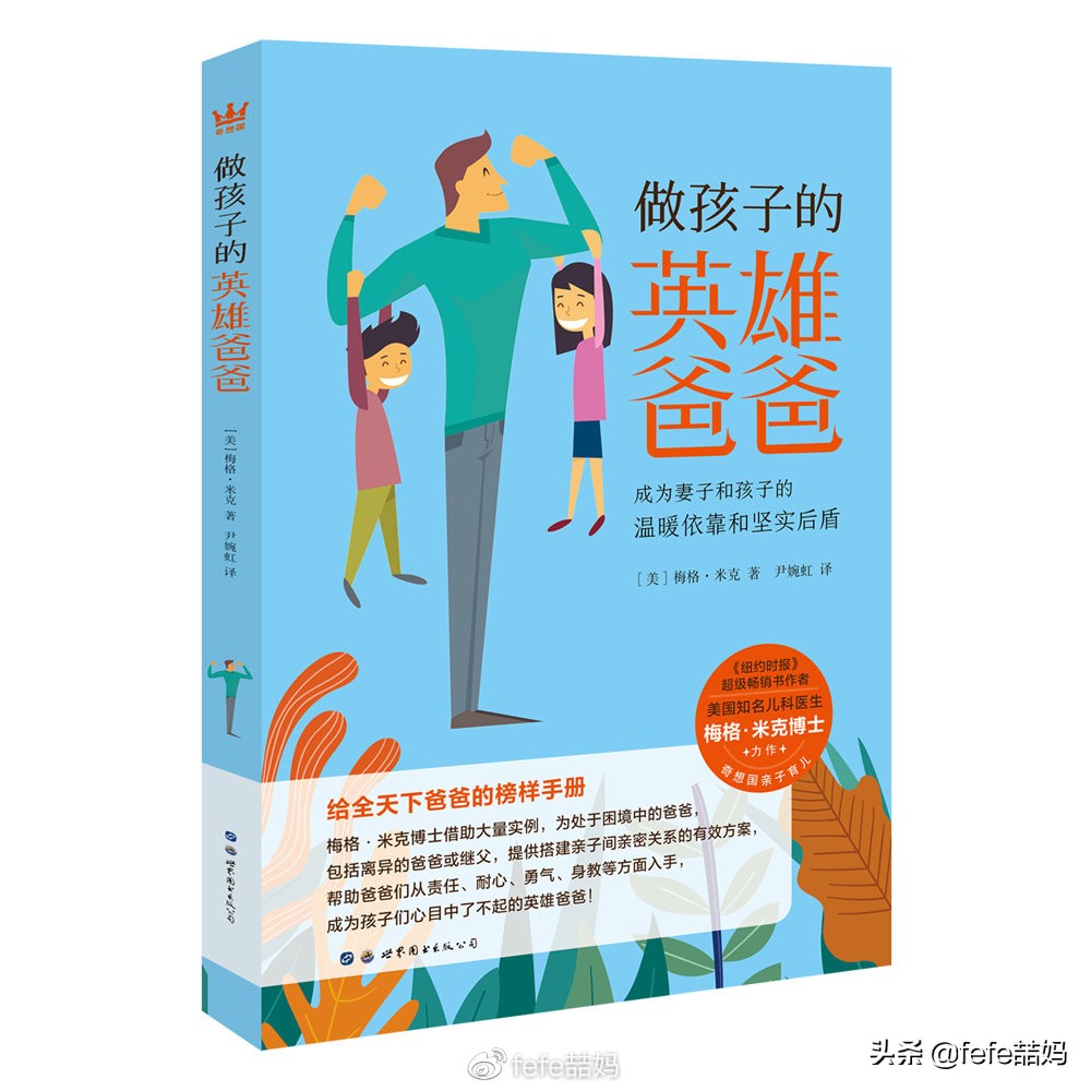 关于小动物的书推荐,好书推荐动物书单