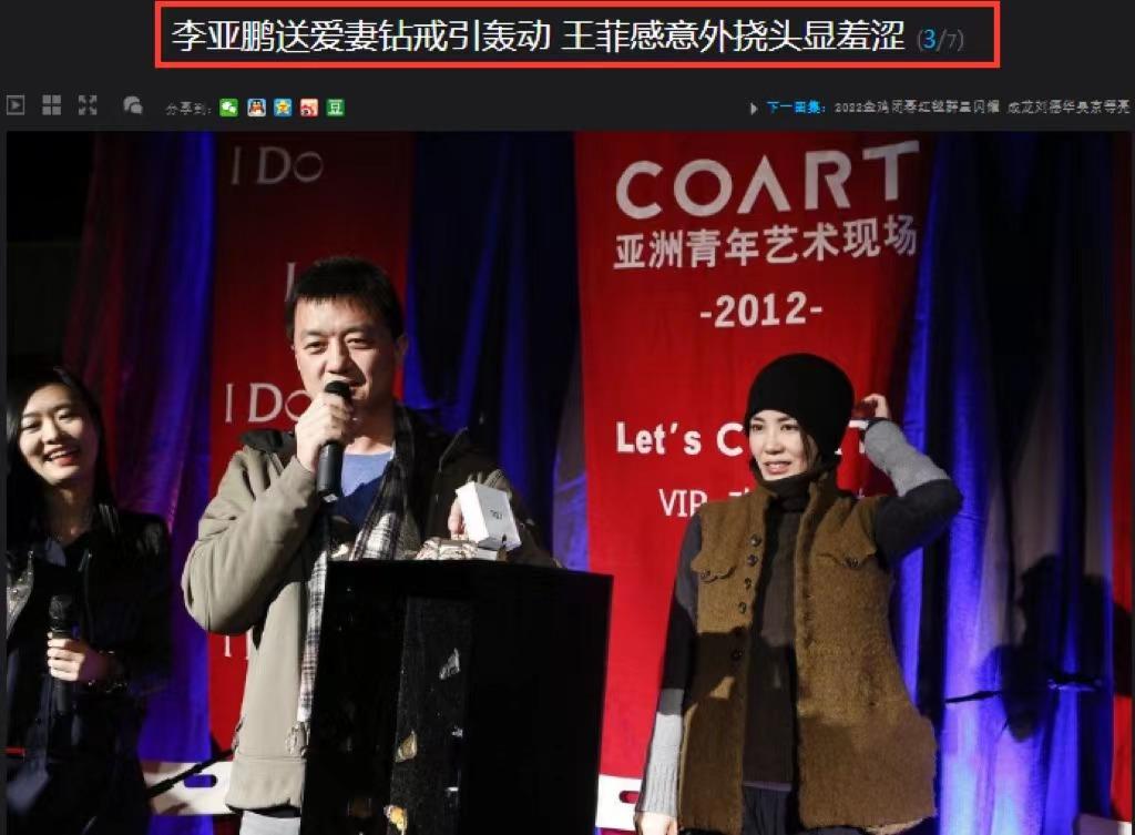 王菲感情里的最佳姿态,揭秘王菲的感情5段经历