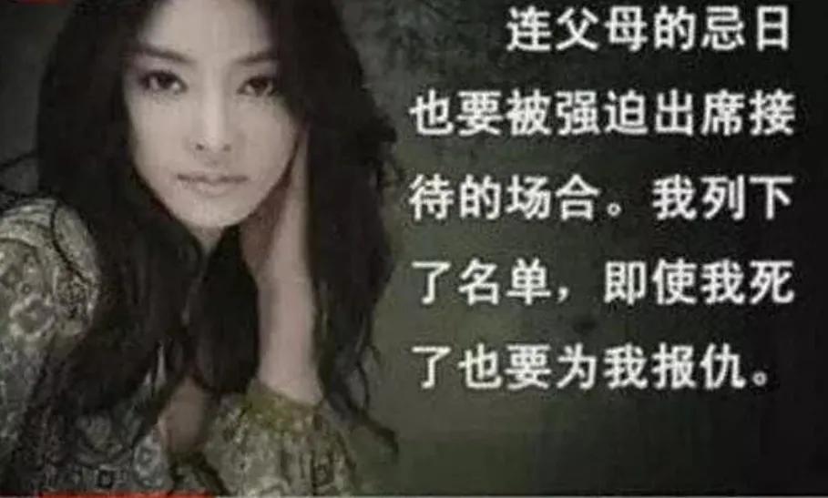 韩娱又爆丑闻！艺人被明码标价服务高层，时长高达八九个小时