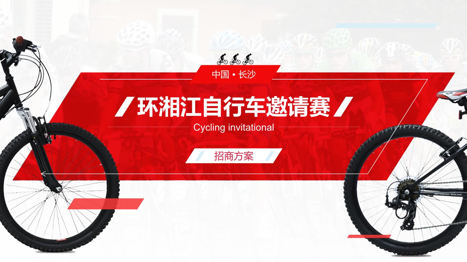 一加手机发布会ppt,一加手机有做ppt的吗