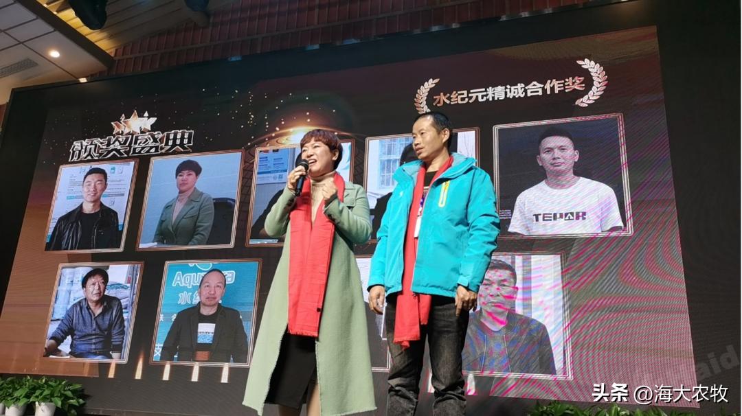 新里程集团未来规划,海大集团水纪元