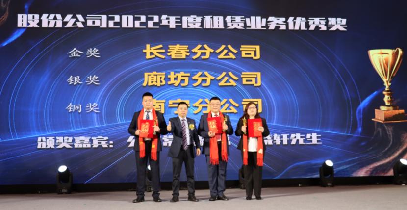 佛朗斯股份“聚力行远共创辉煌”辞旧迎新年会在广州召开