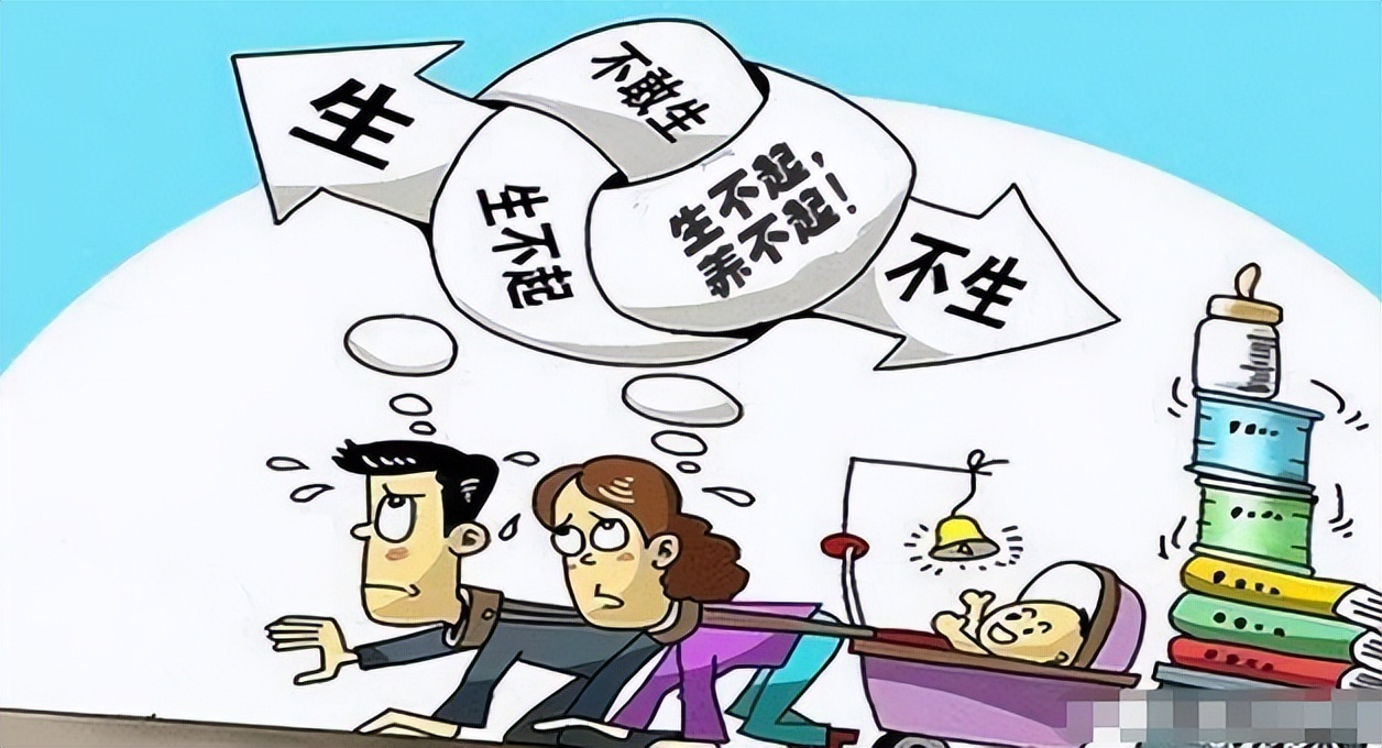 “无性恋”1300万人，中国要陷入“性萧条”时代？