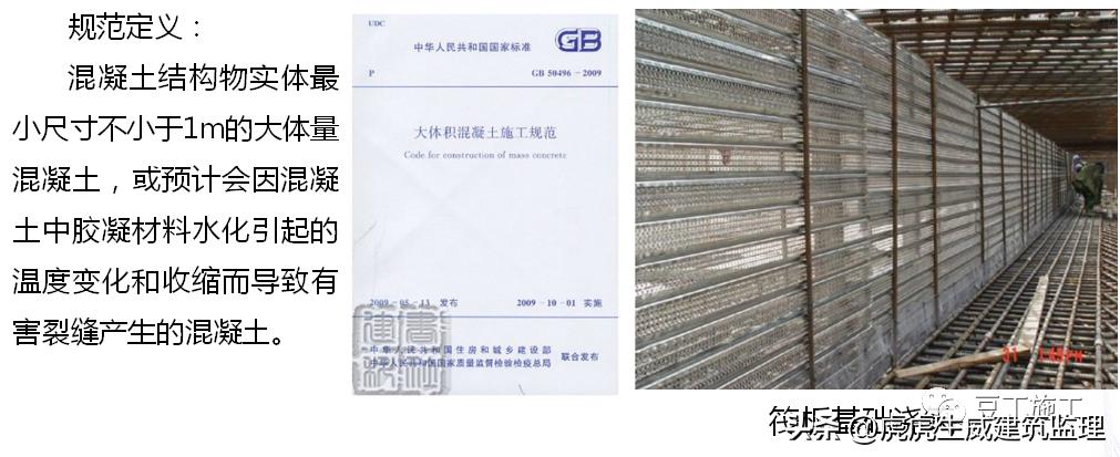 混凝土施工质量控制注意事项,论述混凝土施工中质量控制要点