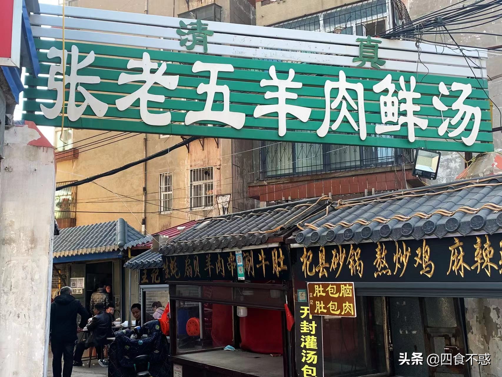 开封有啥特色好吃的美食,开封有什么好吃的特色美食