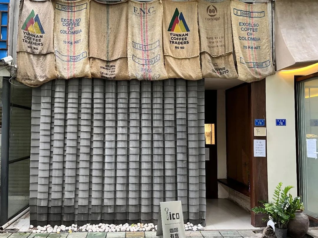 成都市咖啡地图,2022昆明城市咖啡地图