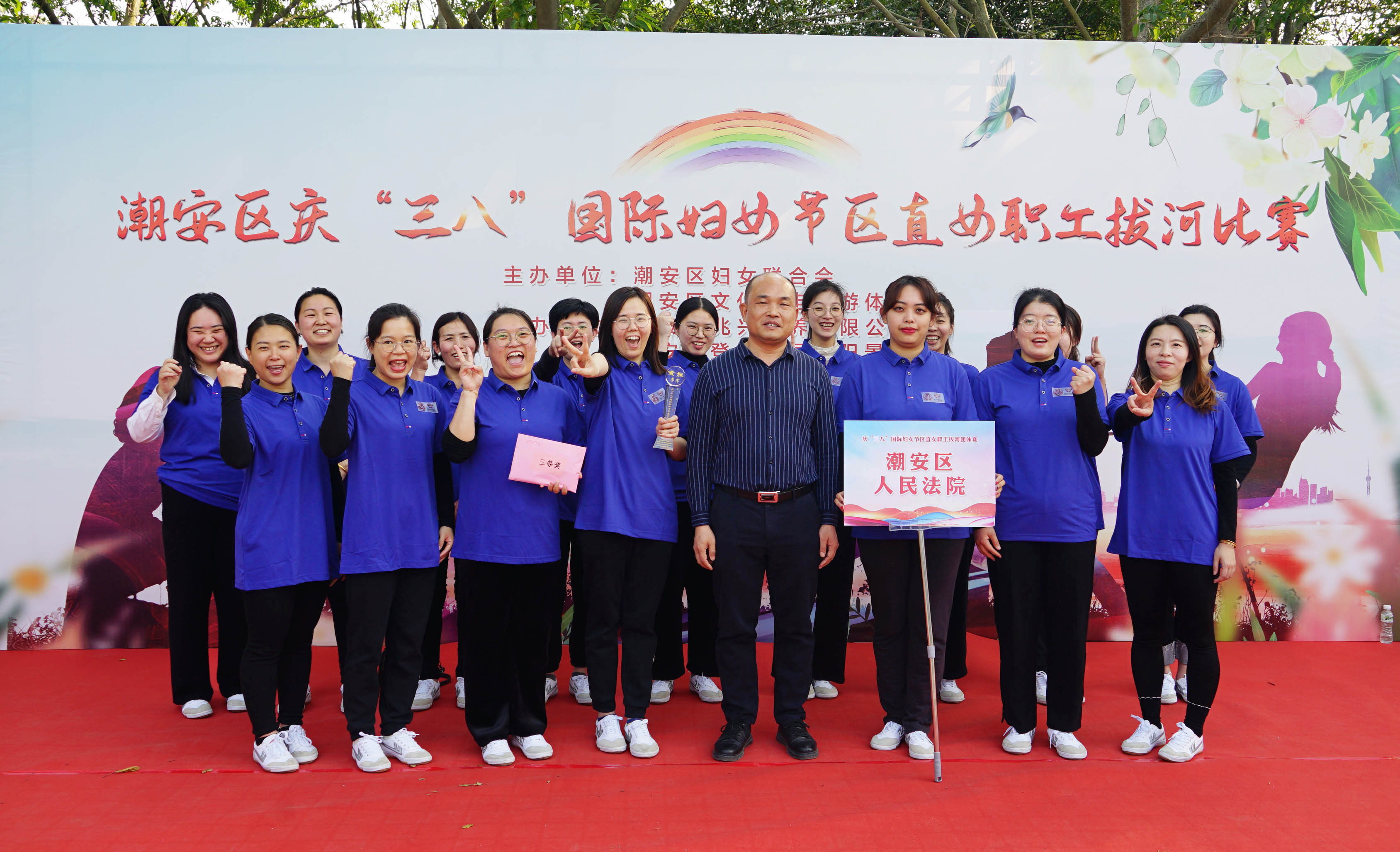 绳彩飞扬表演视频,绳彩飞扬活动新闻稿