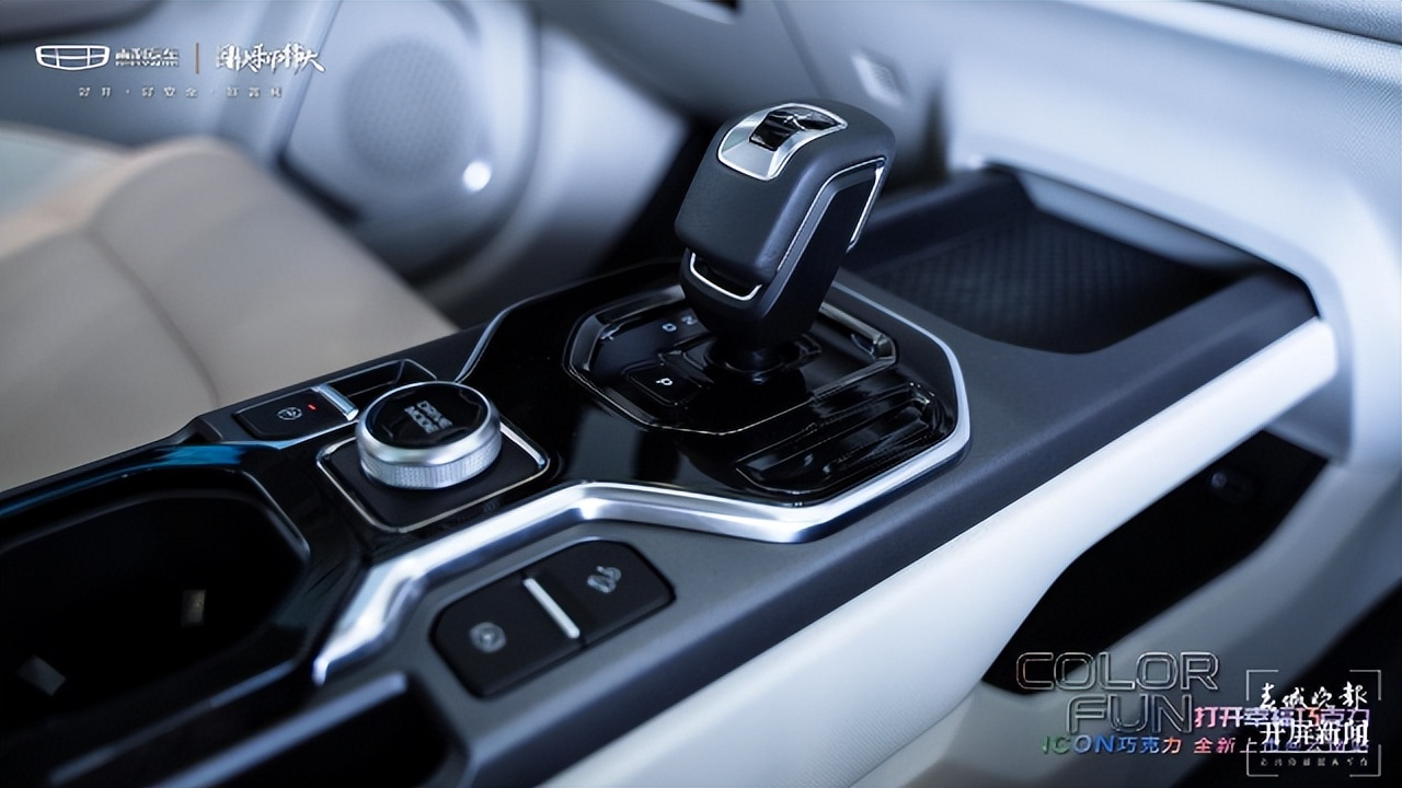 玩色就要玩出色潮流科技SUV吉利ICON巧克力云南上市