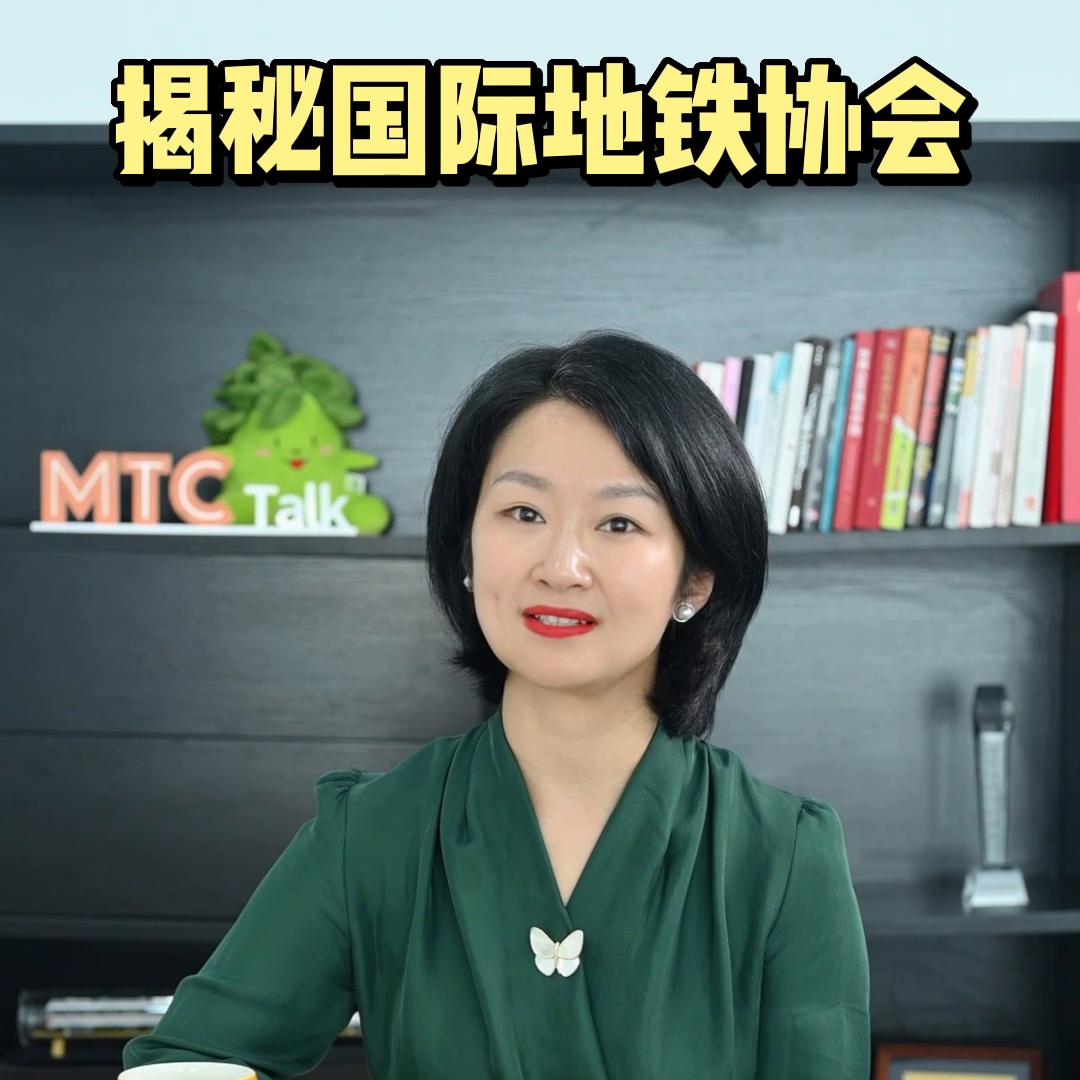 轨道交通9号线一期工程,轨道交通职业技术学院