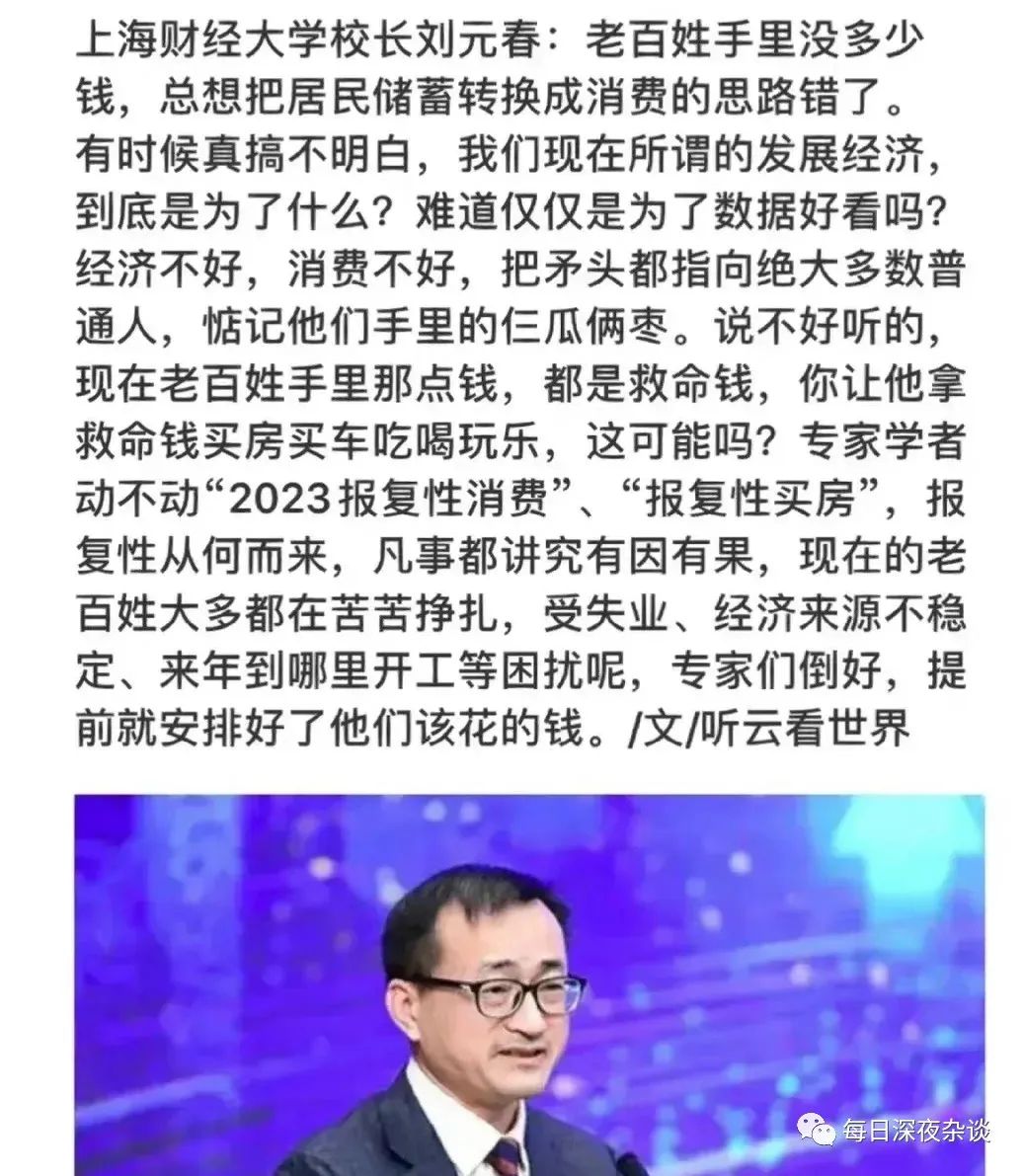 专家建议对50万以上存款征税，光天化日“抢钱”还是深谋远虑？