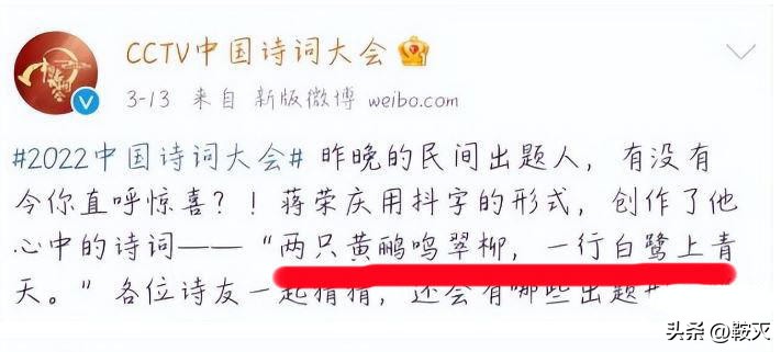 全国网友都统一记错？未免也太可笑