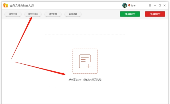 win7怎么给文件夹加密设置密码,文件夹加密工具最好用的是哪种