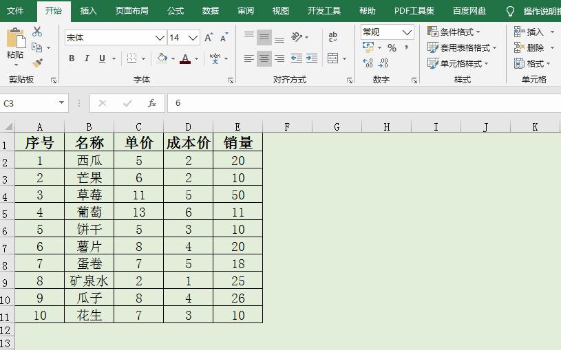 ALT键的运用,alt键能干什么用