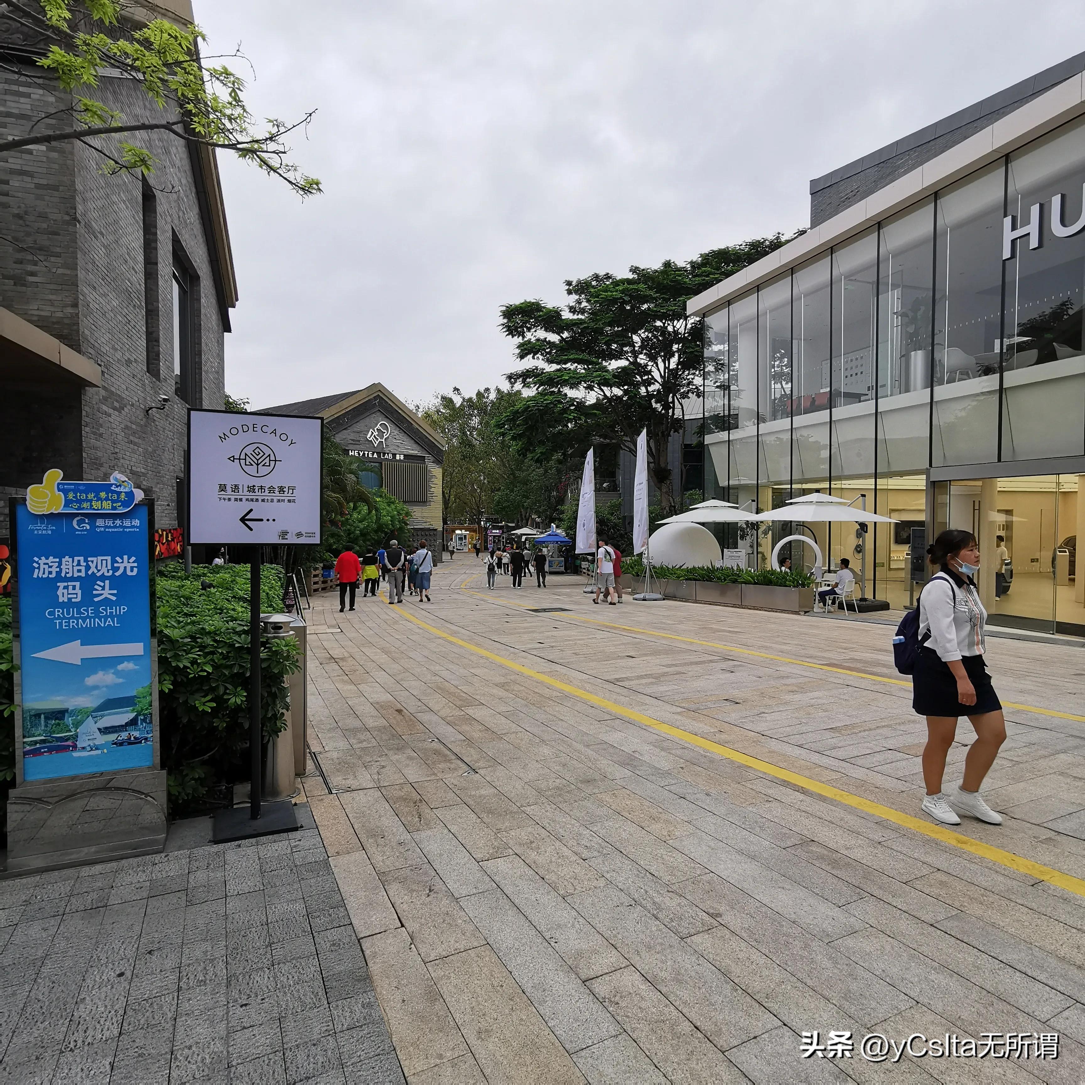 深圳欢乐海岸,深圳欢乐海岸海洋奇梦馆门票