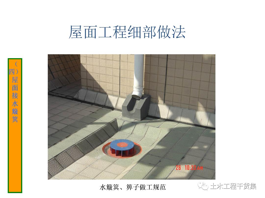 绮惧搧宸ョ▼瀹炴柦鎵嬪唽ppt,鐪佺骇浼樿川宸ョ▼绛栧垝ppt