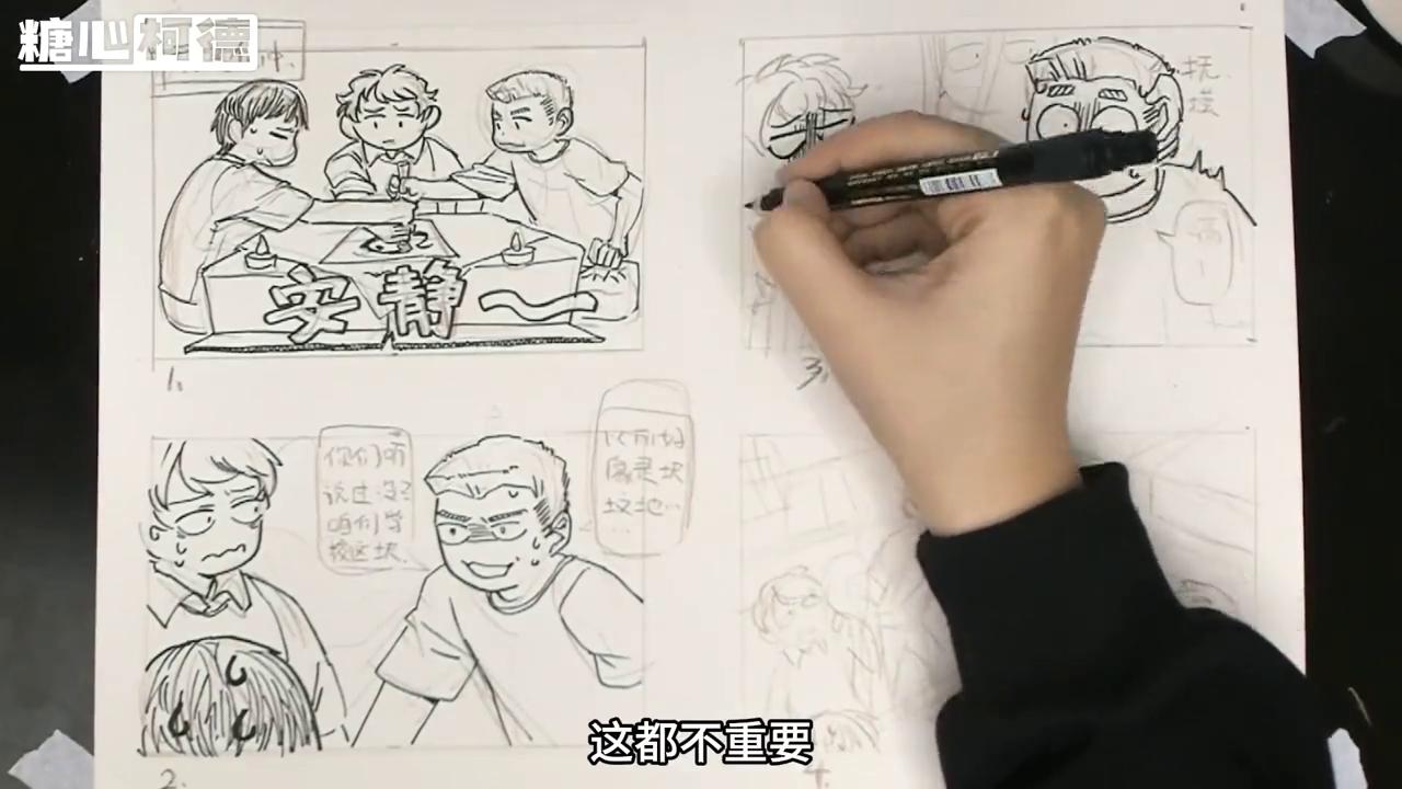 手绘四格漫画教程,高级动漫教程手绘漫画