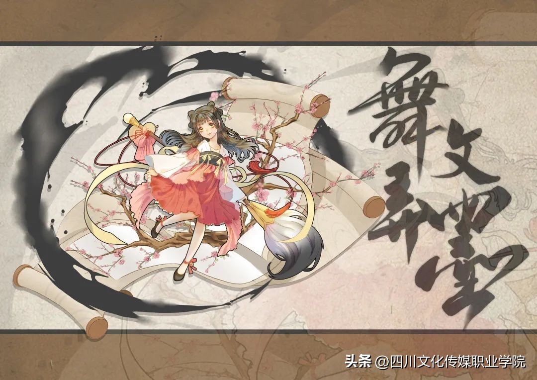 四川文化传媒职业学院是单招吗,四川文化传媒职业学院报名时间表