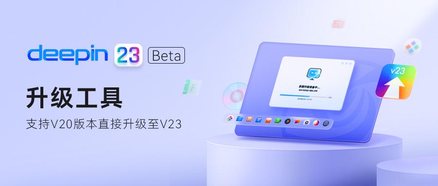 深度deepinv20beta,深度系统deepinv23找不到无线网络