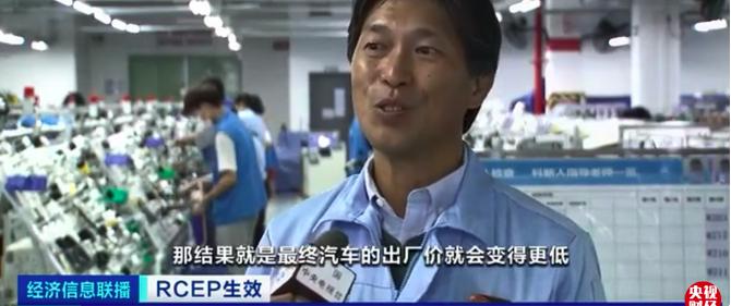 中日首次建立直接的自贸区关系,中日签署自贸协定