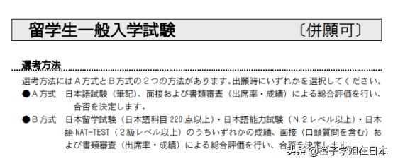 eju考试530分是什么水平,eju考试分数特别低怎么办