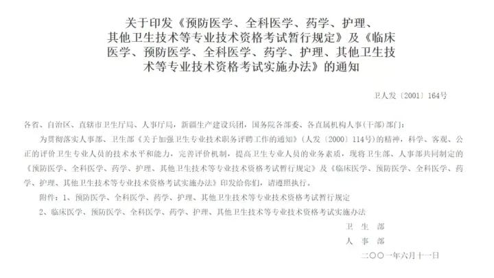 报考主管护师的年限是怎么计算的,护师报名年限怎么计算