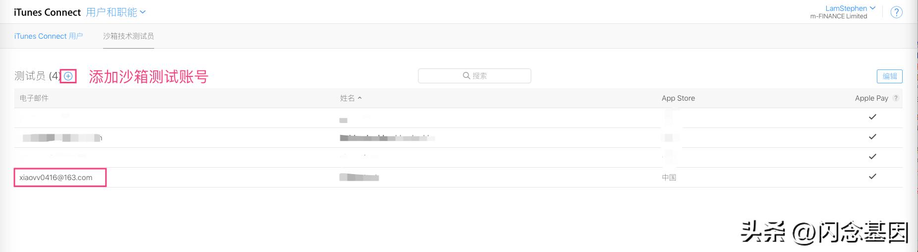 ios内购如何实现三天试用,ios应用内购时间记录