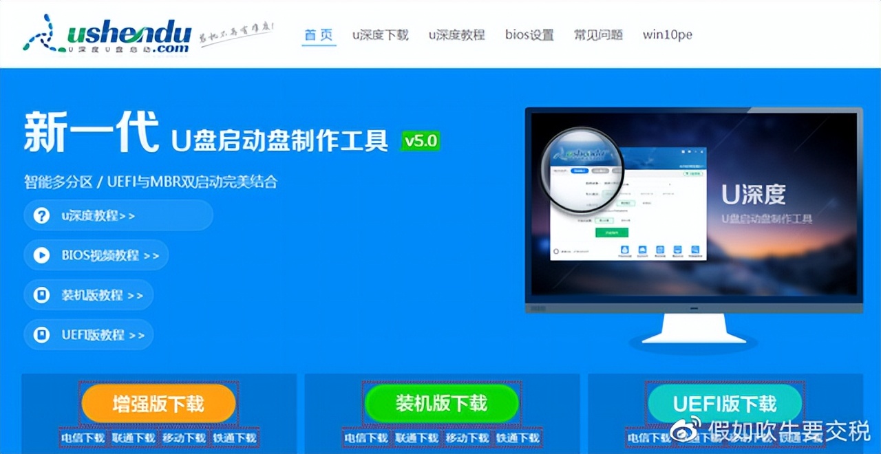 台式电脑装系统教程,组装电脑怎么装系统