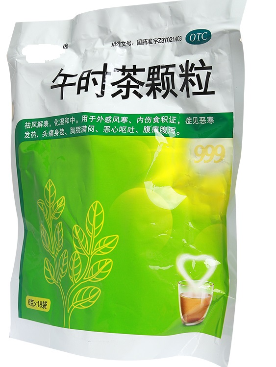 十三种儿科常用中成药,儿科常用中成药的合理使用答案