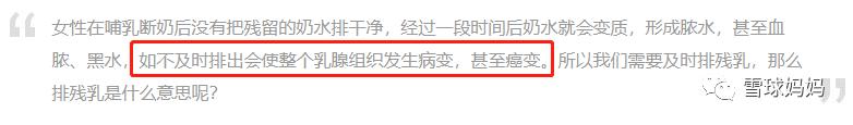 被吐槽“尿频”汤唯现场落泪，产后尿频、漏尿应当被知道得更多..