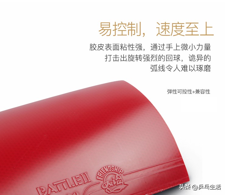 业余比赛实用的过人技巧,业余选手比赛的技巧