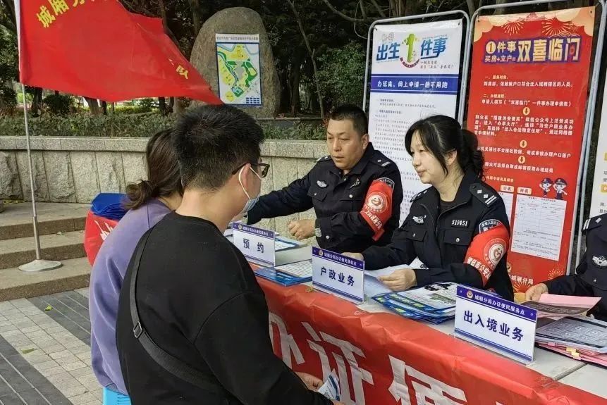 小区便民新政策,小区便民服务群发起公告