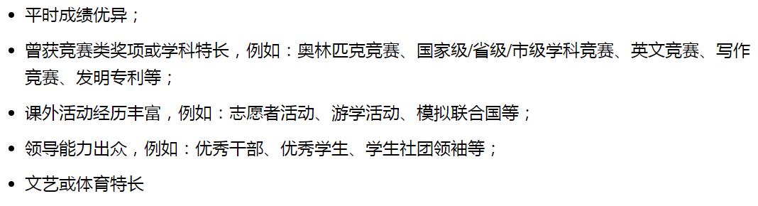 港澳联考生读香港大学,港澳联考香港大学录取分数线