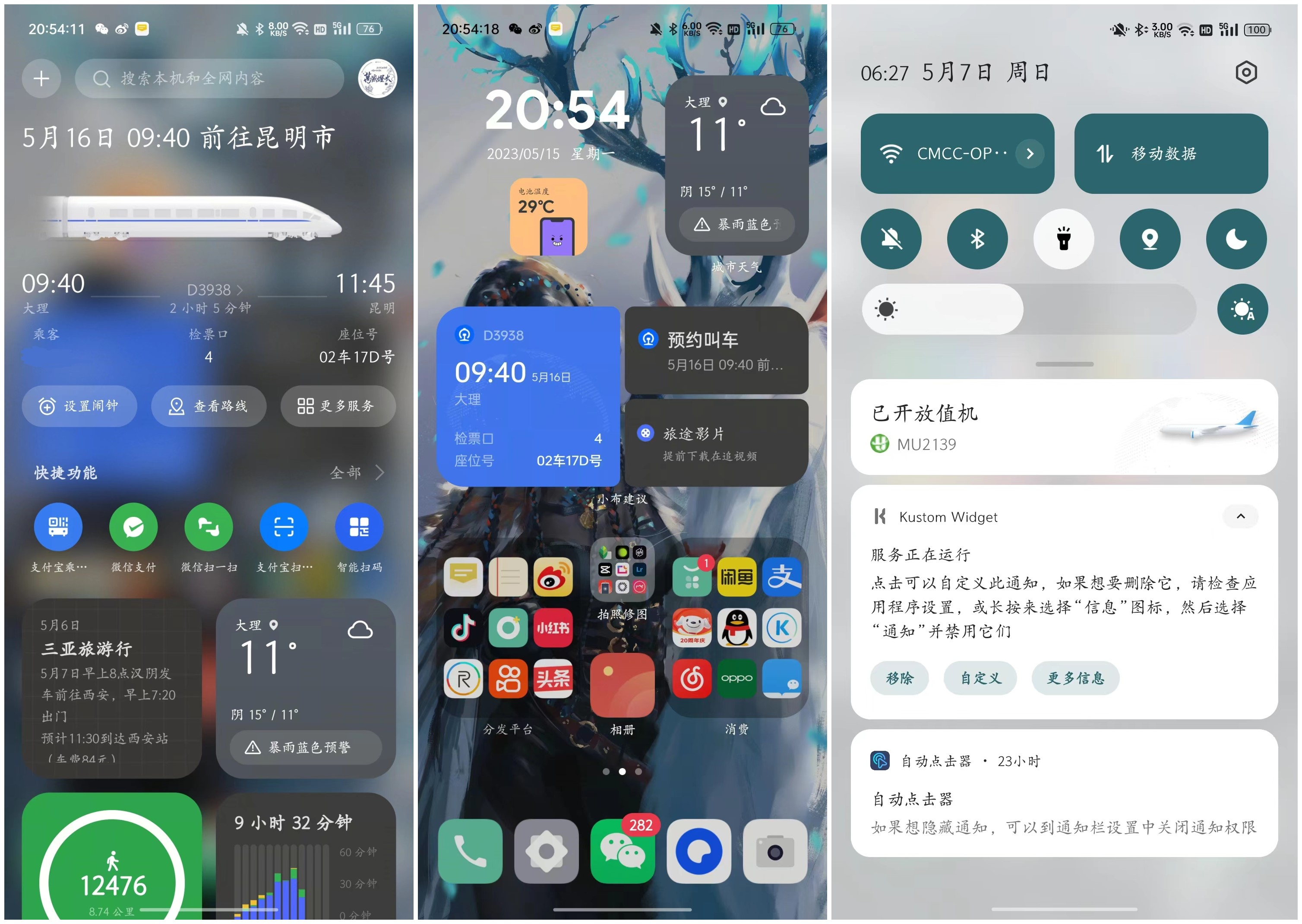 coloros13.1更新教学,coloros13.1新功能怎么用