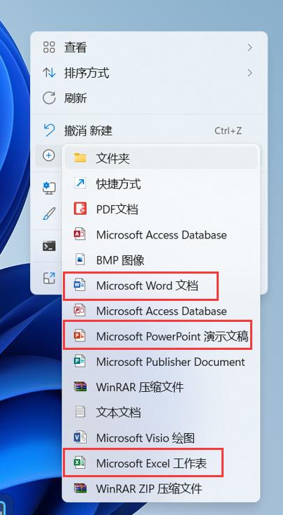 office办公软件安装后怎么激活,office安装后不能正常使用