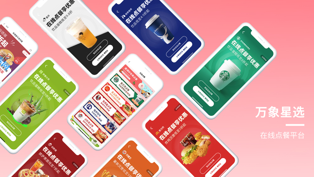 万象星选,万象星盘分等级吗