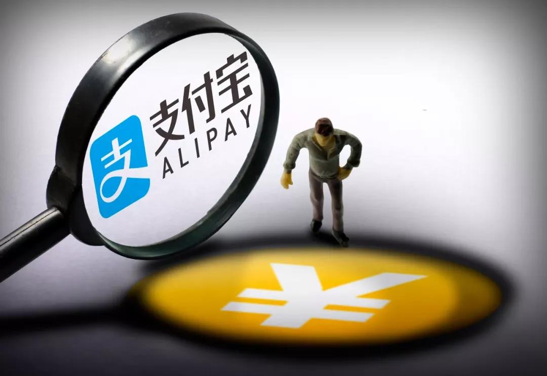 支付宝提示你可能正在遭遇诈骗,支付宝有哪些诈骗套路