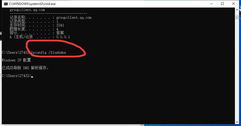 浏览器不能联网的原因,一串代码修复网络