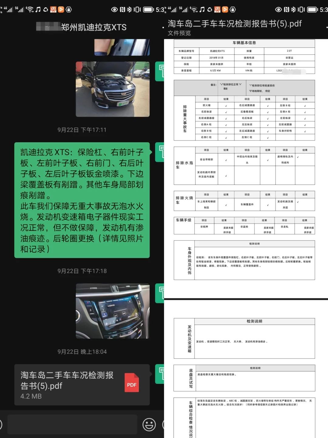 手握十几万，放弃BBA,凯迪拉克给你次高性价比购买中大型车的机会